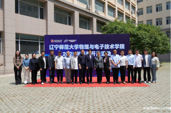 我校物理与电子技术学院成功举办2025年科普开放活动