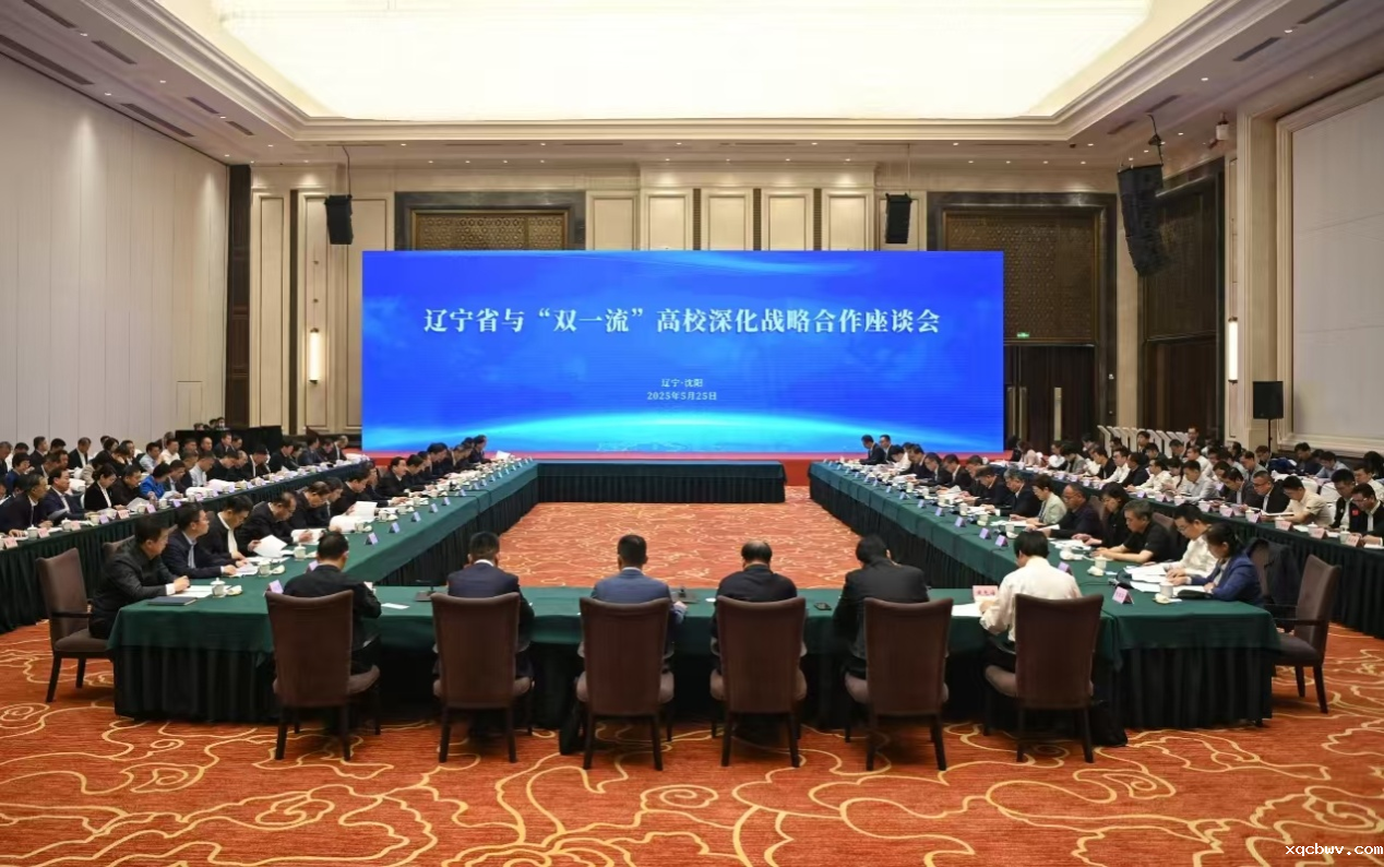 我校与北京师范大学签署战略合作框架协议