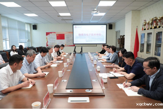 校党委书记刘宏到物理与电子技术学院调研